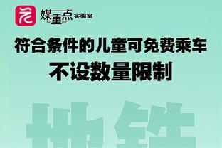 名宿：恰20是世界最佳组织核心 孔蒂很适合拜仁但我希望他回尤文